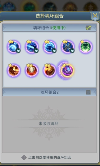 斗罗大陆手指兽潮入侵怎么打