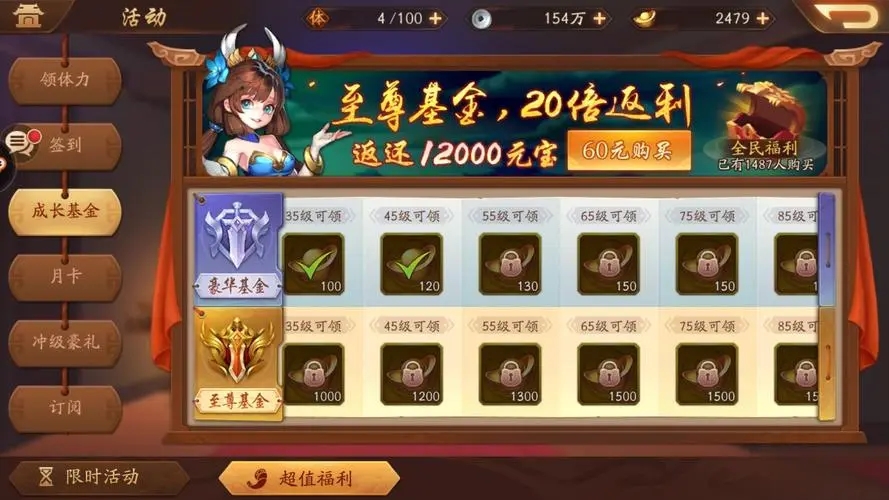 少年三国志红将升级金将