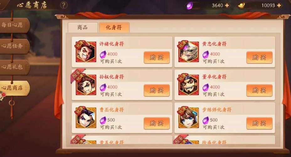 少年三国志怎么清理金以上的武将 少年三国志怎么清理金以上的武将