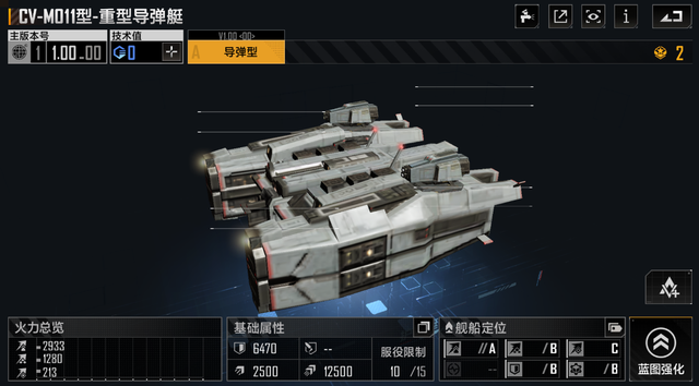 无尽的拉格朗日游戏如何探索任务 无尽的拉格朗日游戏如何探索任务