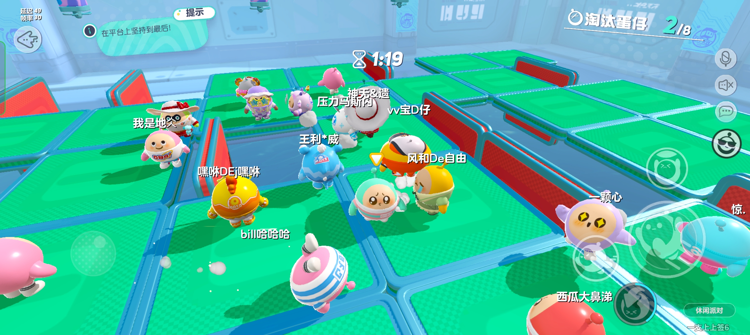 蛋仔派对我忍你很久了在哪获得