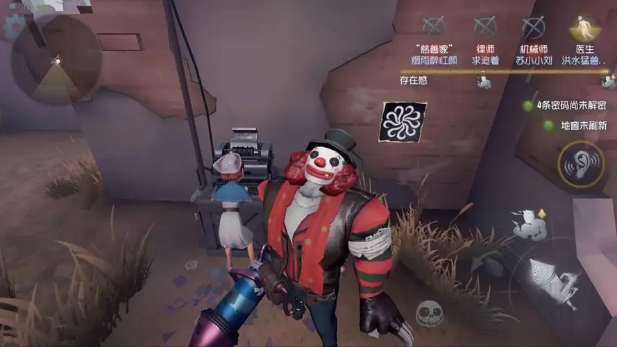 第五人格小丑要点报幕吗 第五人格小丑要点报幕吗