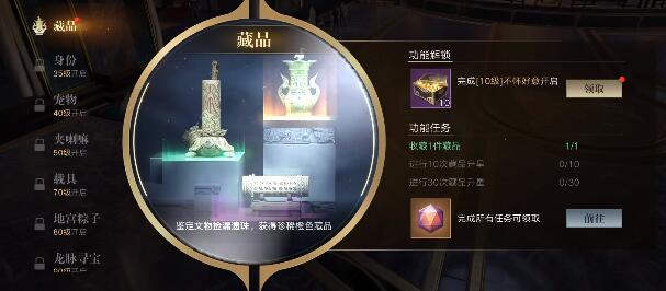 新盗墓笔记摸金如何提高输出伤害 新盗墓笔记摸金如何提高输出伤害