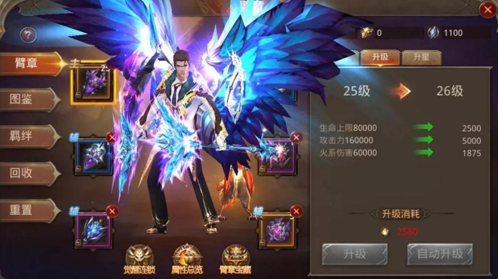 全民奇迹里法师怎么玩