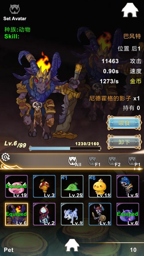 工匠物语2遗迹石板怎么获得