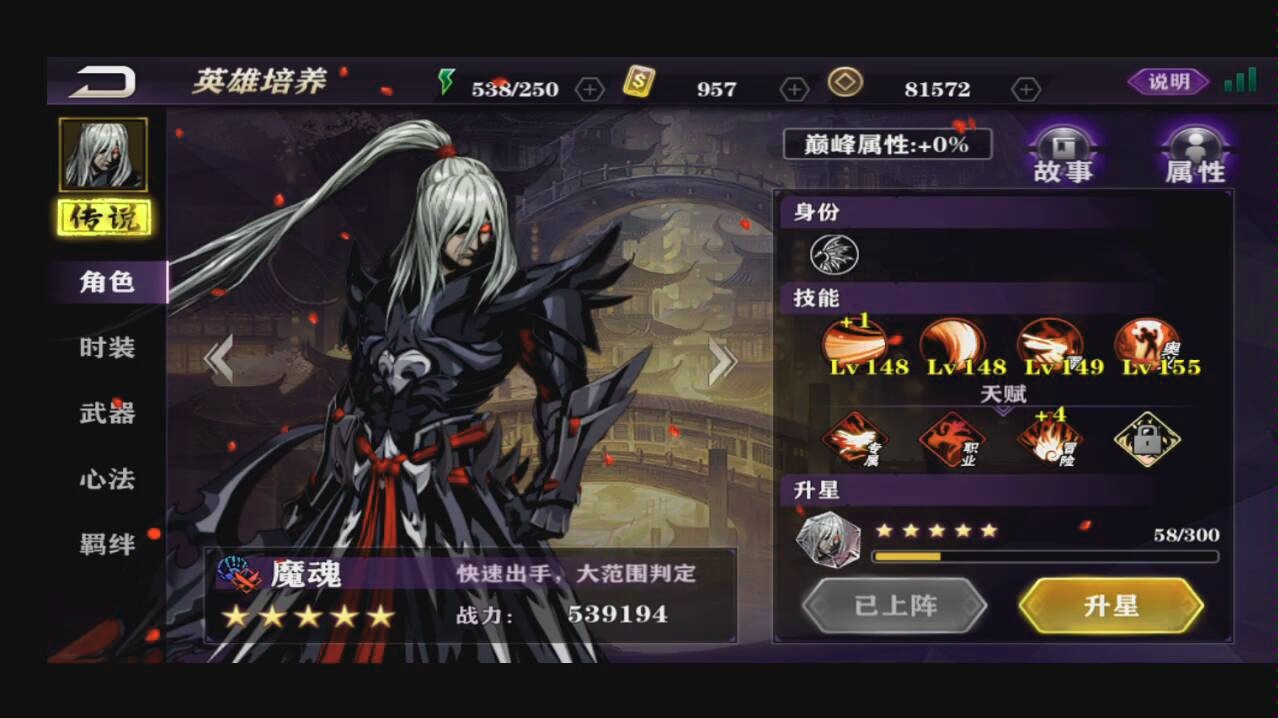影之刃2羁绊书籍怎么刷 影之刃2羁绊书籍怎么刷