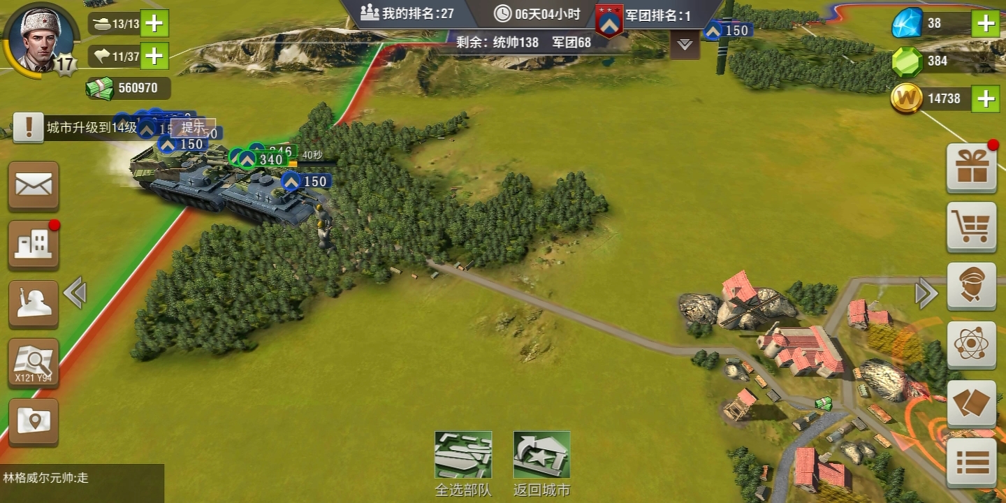 二战风云二军团兵工厂在哪里