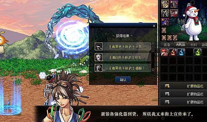 地下城与勇士深渊任务怎么完成 地下城与勇士深渊任务怎么完成