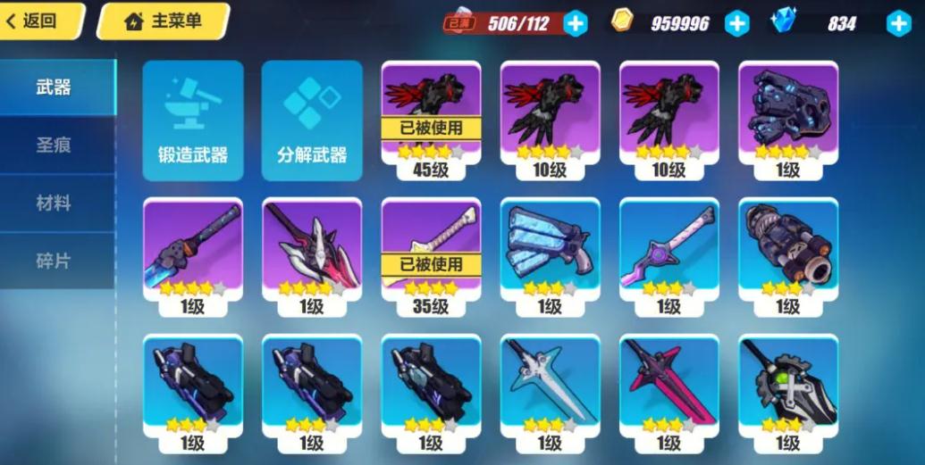崩坏3前期养什么女武神好