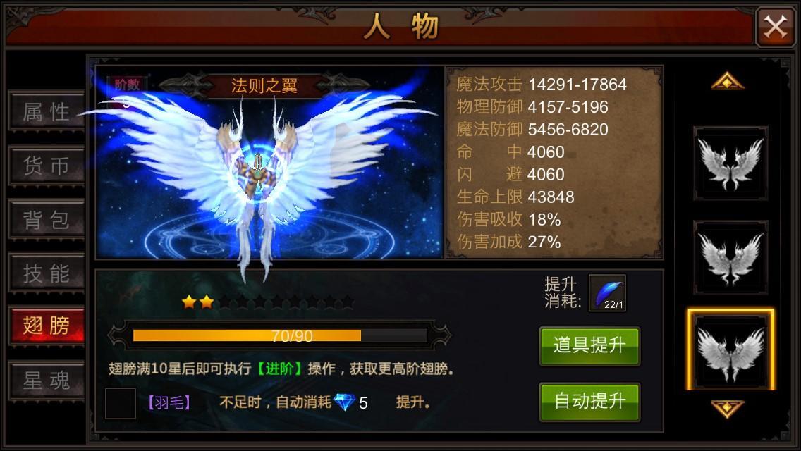 全民奇迹重生以后怎么加战力