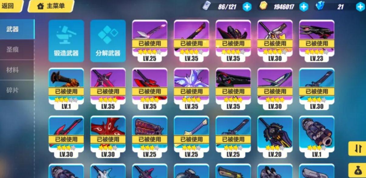 崩坏3自选s福石在哪里 崩坏3自选s福石在哪里