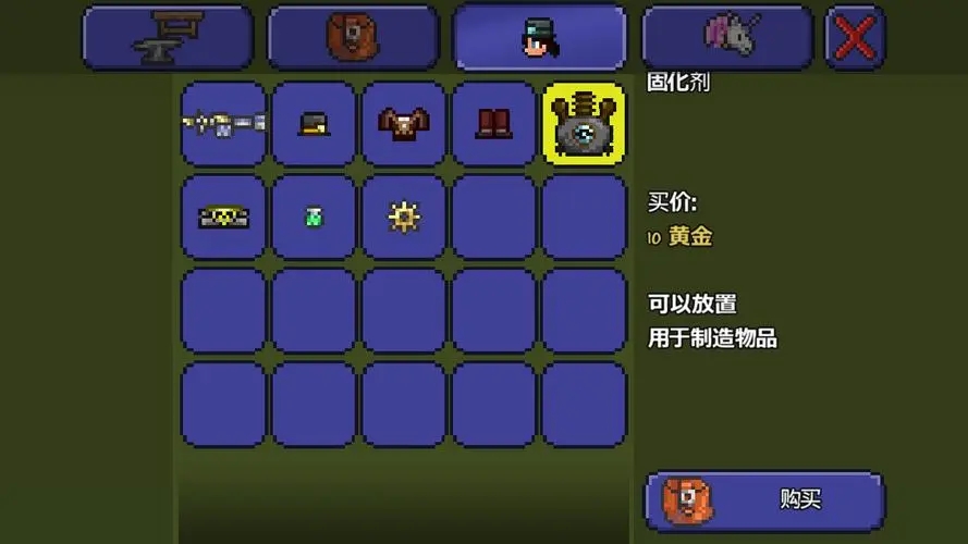 泰拉瑞亚水晶粉尘怎么获得