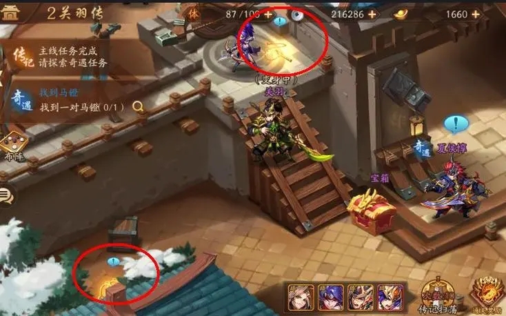 少年三国志2功勋在哪 少年三国志2功勋在哪