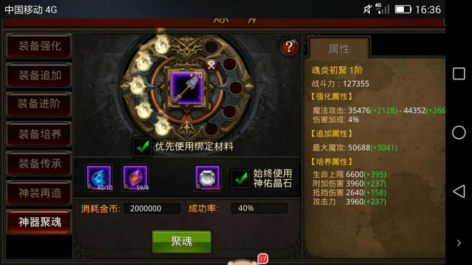 全民奇迹交易用什么 全民奇迹交易用什么