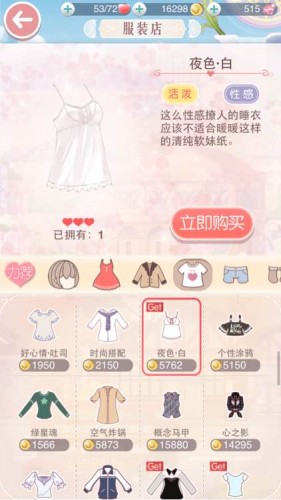 奇迹暖暖七支三拿什么替代 奇迹暖暖七支三拿什么替代