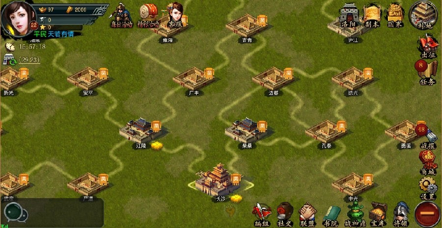 帝王三国怎么最快推土开路