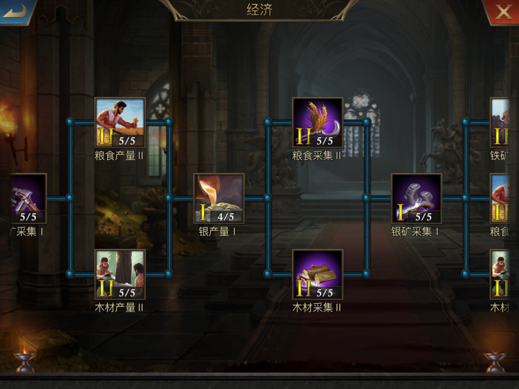 阿瓦隆之王体力在哪买