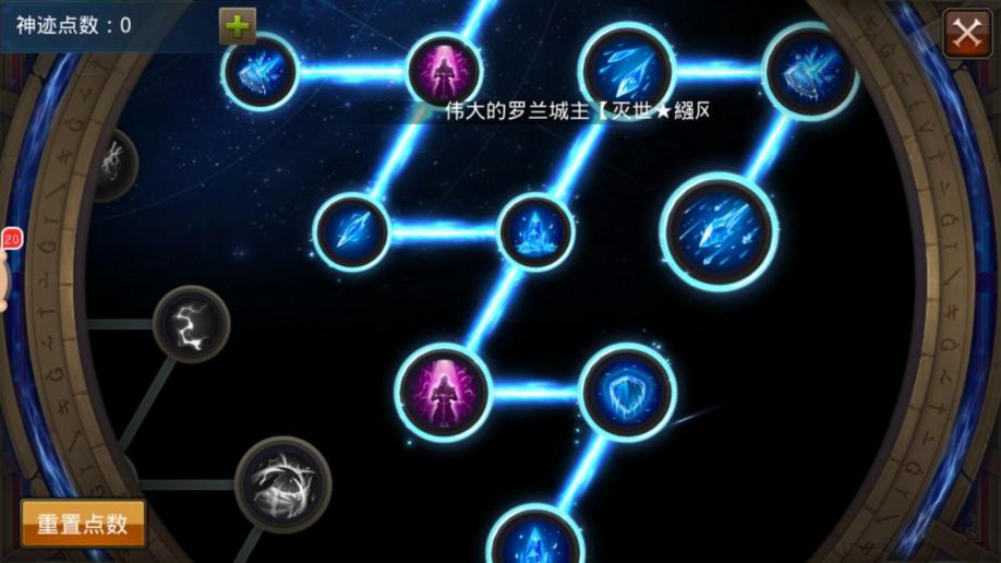 全民奇迹怎么刷火种 全民奇迹怎么刷火种