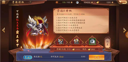 少年三国志2橙将有哪些 少年三国志2橙将有哪些
