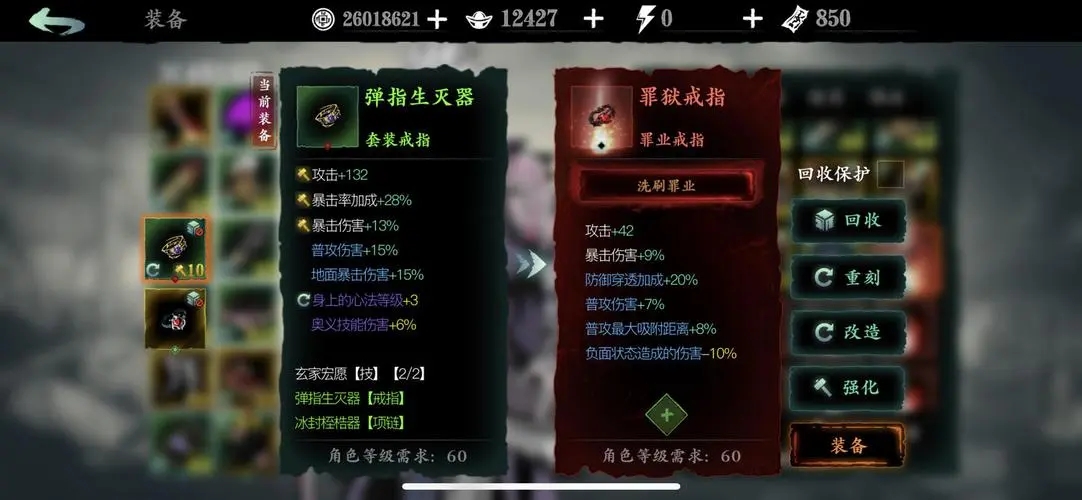 影之刃3剑神套有什么用