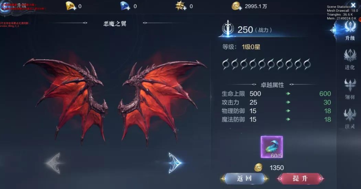 全民奇迹召唤精灵元素怎么过