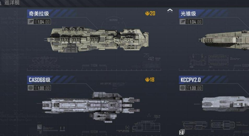 无尽的拉格朗日怎么配舰队