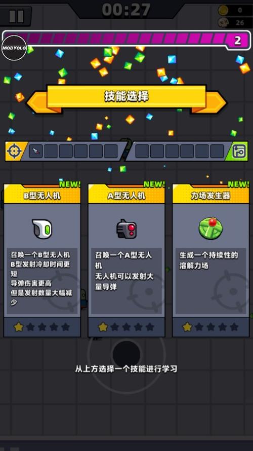 弹壳特攻队刷图推荐关卡怎么过