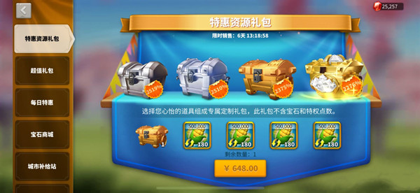 万国觉醒罩子怎么关