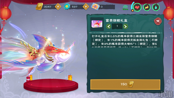 创造与魔法飞龙吃多少饲料 创造与魔法飞龙吃多少饲料