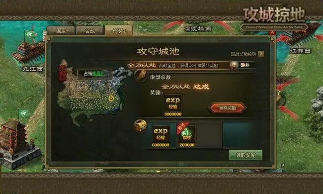 攻城掠地赤壁之证怎么得