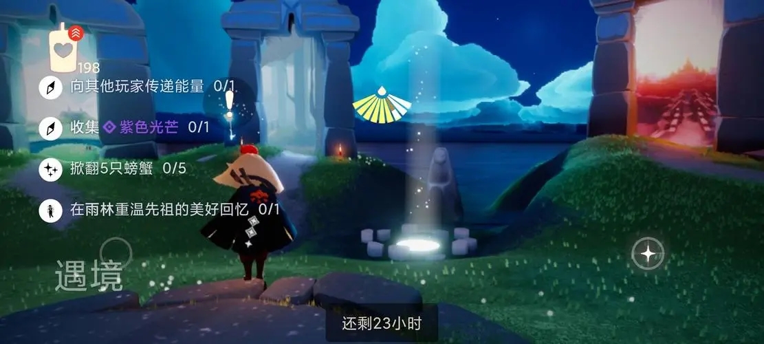 光遇七夕节有什么礼物 光遇七夕节有什么礼物