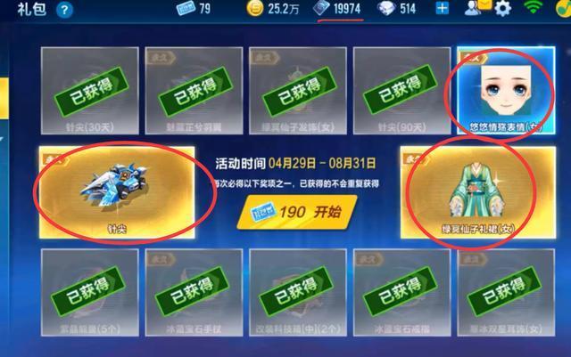 qq飞车工坊紫色能源车哪个好 qq飞车工坊紫色能源车哪个好