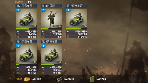 二战风云士官怎么获得