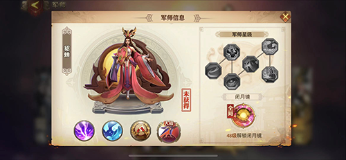 少年三国志中古籍残卷怎么用