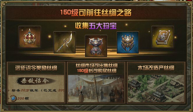 攻城掠地雷穷奇怎么打伤害高