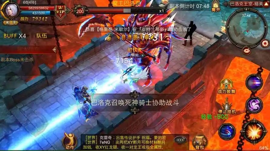 全民奇迹战士套装什么好