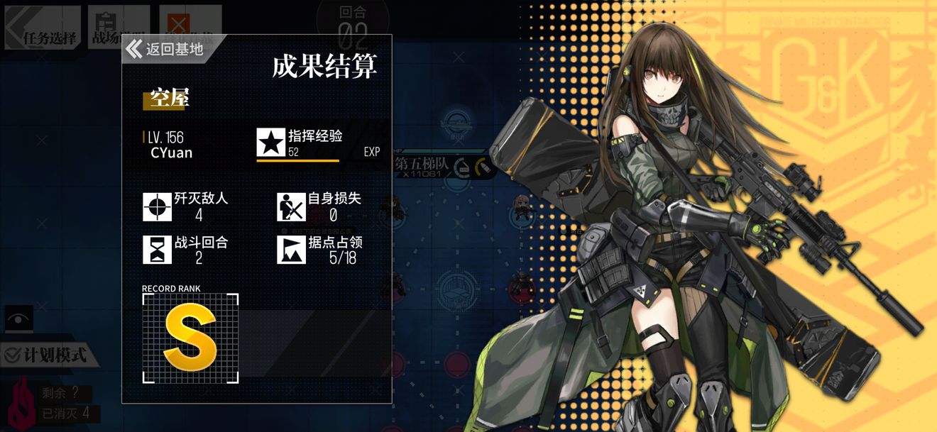 少女前线sr2强度怎么样