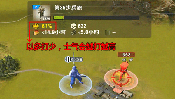 二战风云2怎么编组