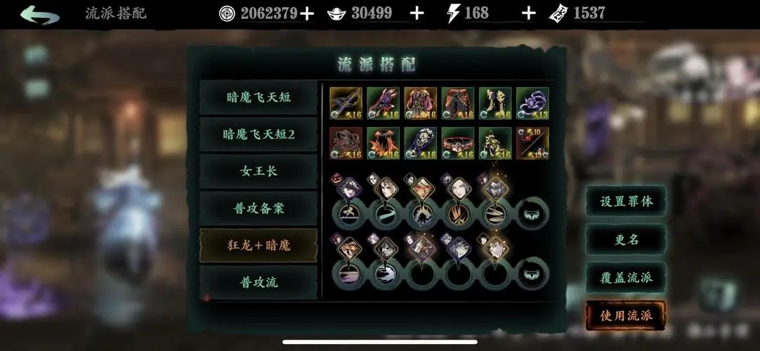 影之刃无尽劫刷材料怎么刷 影之刃无尽劫刷材料怎么刷