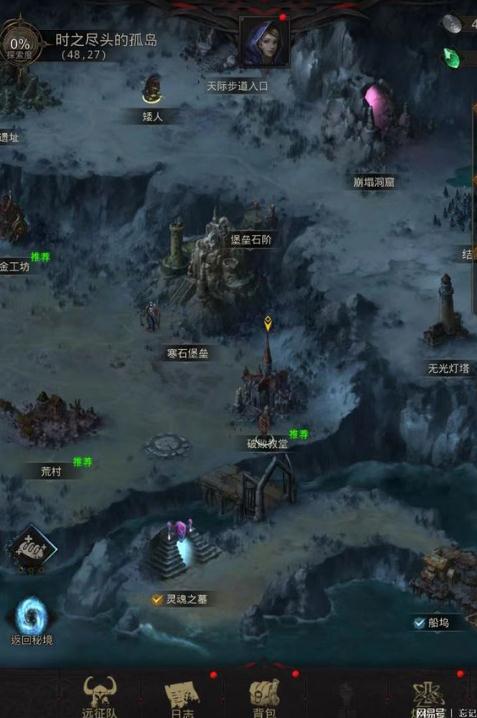 地下城堡2哪里打装备