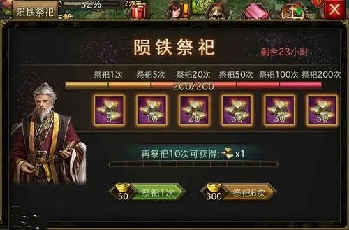 攻城掠地极装备加号装什么 攻城掠地极装备加号装什么