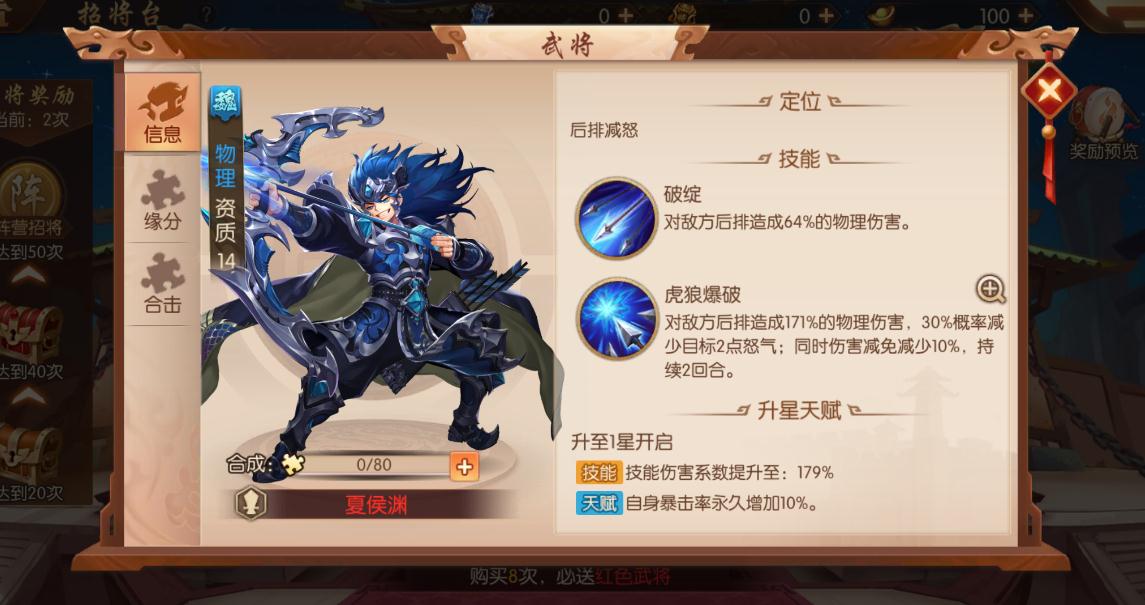 少年三国志2体力在哪里领 少年三国志2体力在哪里领