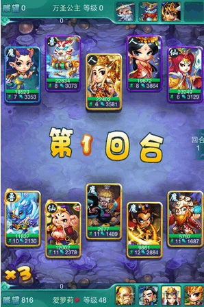 迷你西游朱雀怎么玩