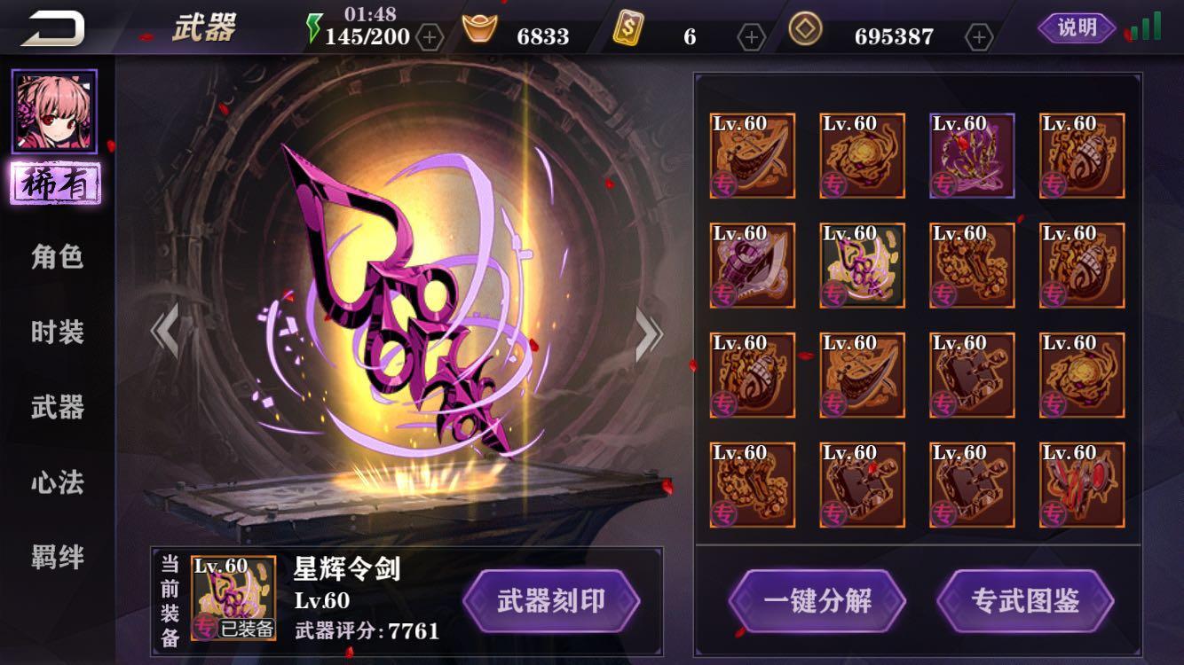 影之刃2pve什么英雄好 影之刃2pve什么英雄好