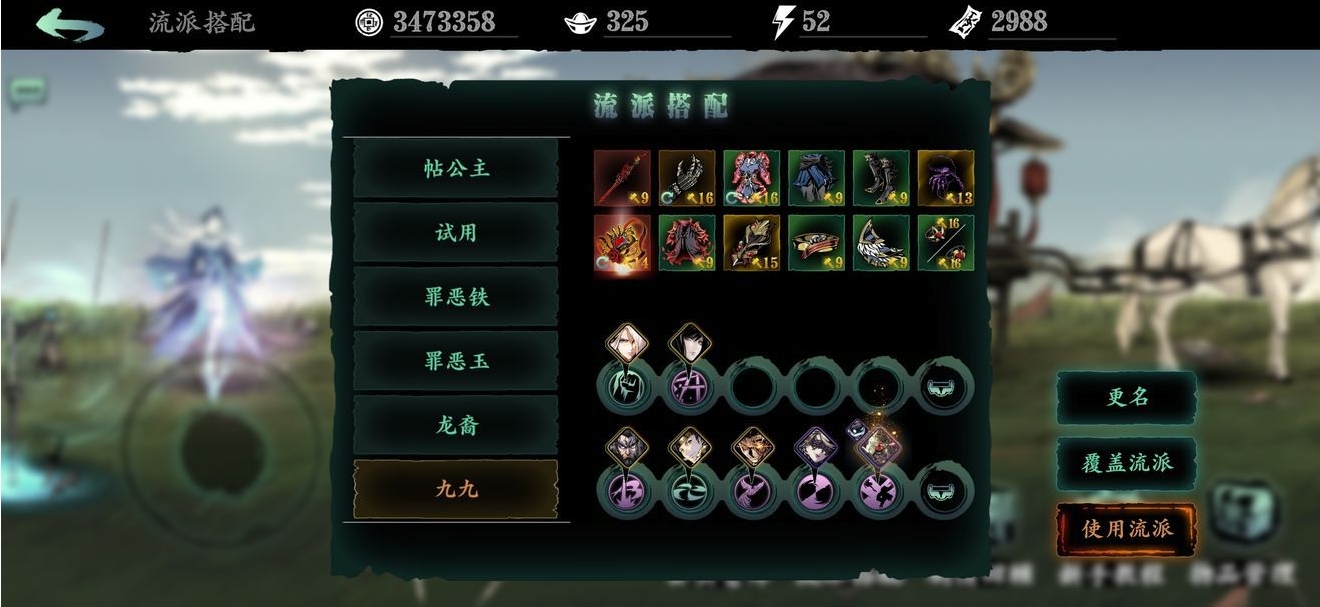 影之刃3绝影怎么打千万