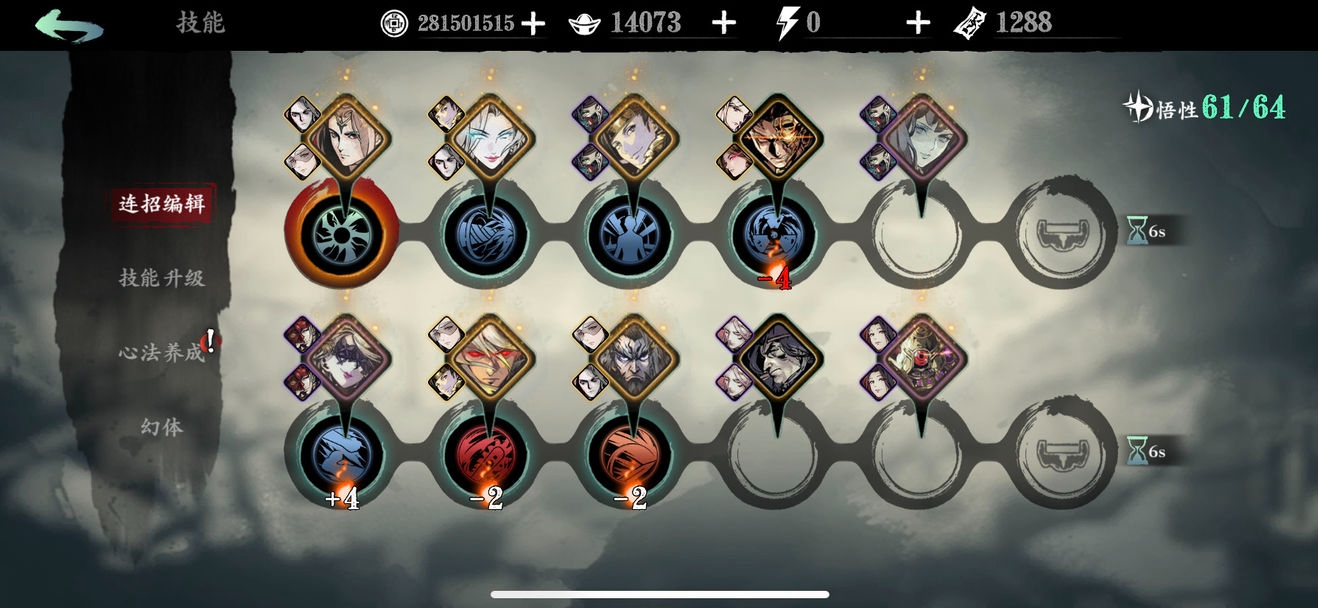 影之刃3绝影怎么打千万