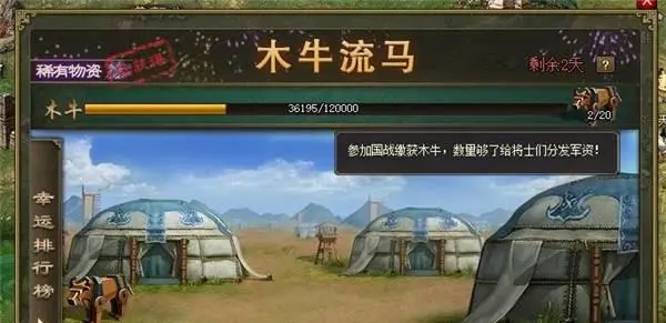 攻城掠地低配怎么过252副本