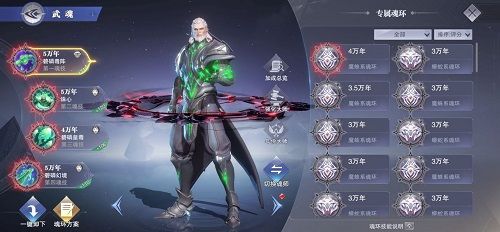 斗罗大陆魂师对决魂师怎么搭配