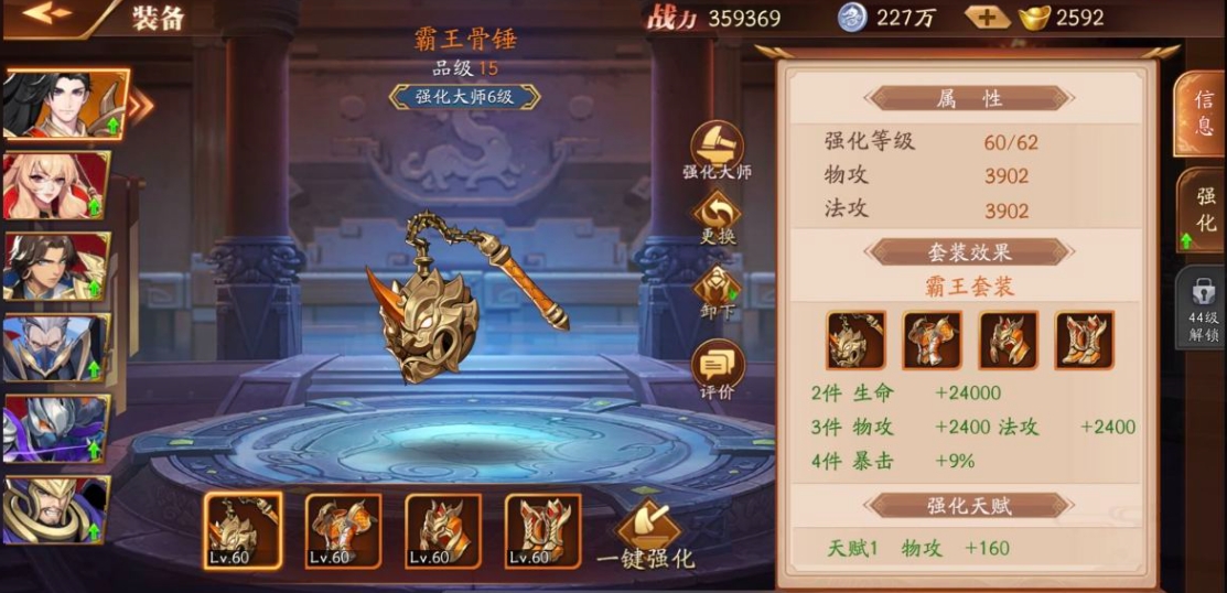 放开那三国3郭嘉如何获得