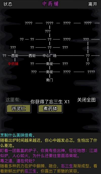 放置江湖元宝买什么好